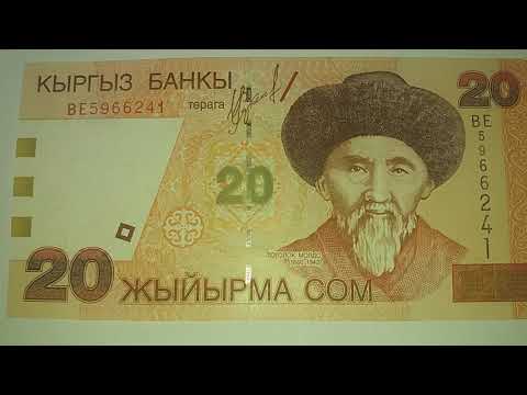 Видео: Банкноты Киргизии !