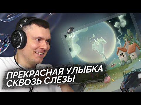 Видео: ЛСП - Несчастные люди | Реакция и разбор