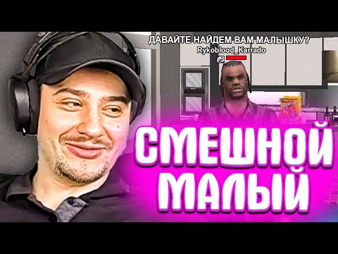 Видео: КАК МАРАС ШАКУР ОБЩАЛСЯ СО СМЕШНЫМ НАРУШИТЕЛЕМ... (нарезка) | MARAS SHAKUR | GTA SAMP