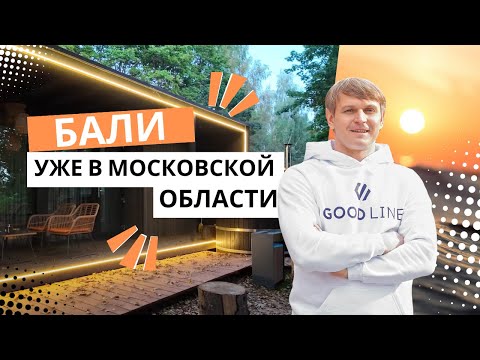 Видео: СКОЛЬКО СТОИТ ПОСТРОИТЬ ГЛЭМПИНГ у водохранилища в 2024г? Какой тип домов строить под аренду?