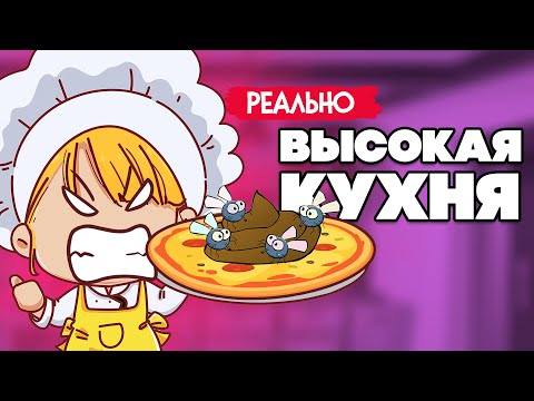 Видео: ЕЩЕ ЧУТЬ ЧУТЬ и НАС ЗАКРОЮТ ♦ PlateUp!