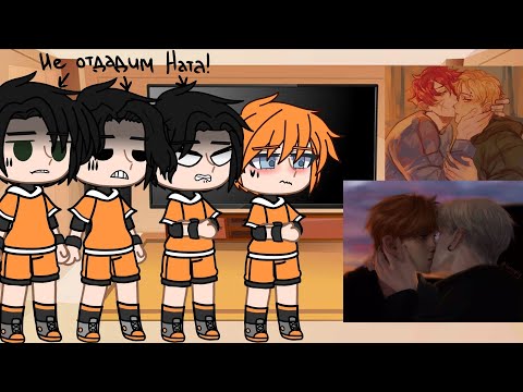 Видео: [Реакция фф "Братья" на тт]  1/1