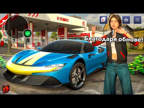 Видео: ОНА СТАЛА САМОЙ БОГАТОЙ ДЕВУШКОЙ ПОСЛЕ ОБНОВЫ на БЛЕК РАША... И ЗАДОНАТИЛА 400.000 BC BLACK RUSSIA