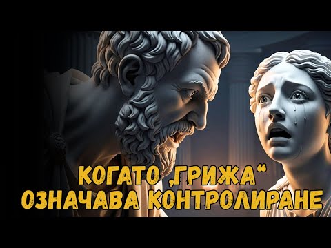 Видео: НАРЦИСИЧНИ ПОВЕДЕНИЯ, КОИТО ИЗГЛЕЖДАТ НОРМАЛНИ (НО НЕ СА)