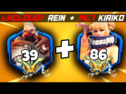 Видео: БЕЗУМНЫЙ ДУЭТ — LHCloudy Rein + ml7 Kiriko! [Overwatch 2, 19 сезон, топ-500]