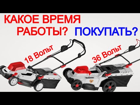 Видео: Газонокосилка Аккумуляторная | Покос Травы ПО ШЕЮ 😱 Stark BLM-36-430