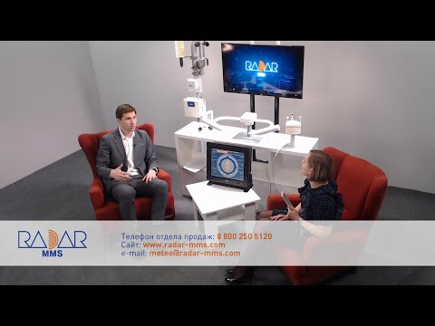 Видео: Метеорологические датчики. Шаг в сторону импортозамещения и интеграции в IoT - вебинар "Радар ммс"