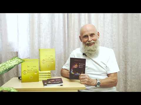 Видео: Зри в корень, часть 1