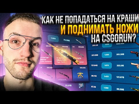 Видео: Как с ЛОУ БАЛАНСА поднять НОЖ?! Поднял НОЖ за 550$