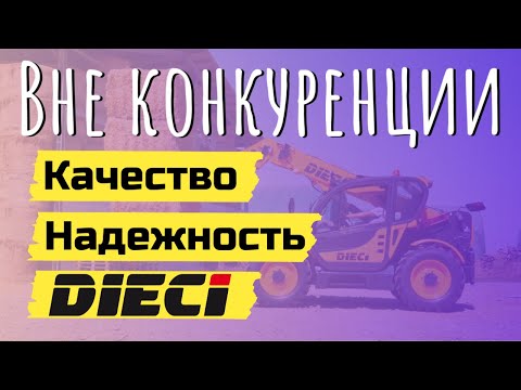 Видео: Универсальный и безотказный. Без этого погрузчика не обойтись