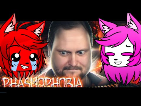 Видео: РЕАКЦИЯ FNIA НА СМЕШНЫЕ МОМЕНТЫ С КУПЛИНОВЫМ Phasmophobia #10