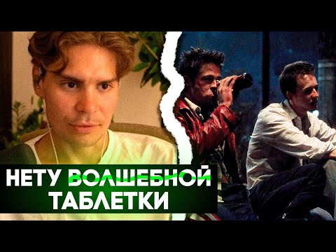 Видео: Нет Успехов Без Падений! Никс о Доте, Успехе в жизни и Здоровом Образе Жизни | Nix общается с чатом