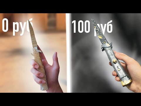 Видео: STILETTO ЗА 0 РУБ/100 РУБ STANDOFF 2