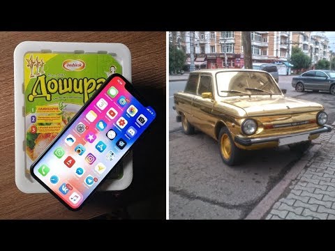 Видео: Хороший понт дороже денег