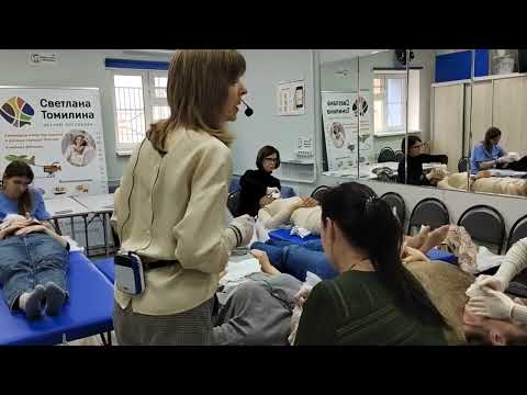 Видео: Отрывок семинара Большаковой С.Е.