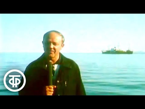 Видео: Клуб путешественников. Чукотка. Эфир 26 сентября 1982