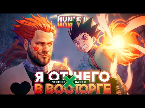 Видео: БЕССМЕРТНЫЙ ДАРИУС В ТАНКА РАКО - ГАЙД / HUNTER X HUNTER MOBILE LEGENDS