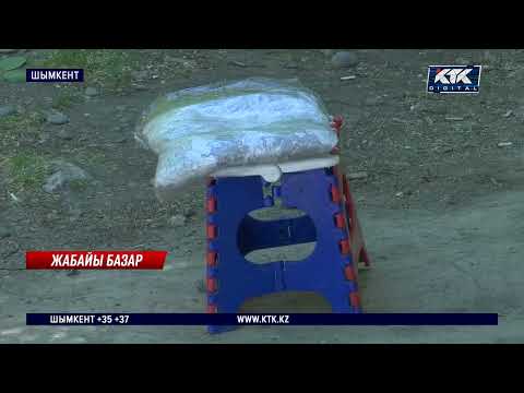 Видео: «Берекесін қашырған». Шымкент тұрғындары: Көшедегі жайма базарды жауып тастасын