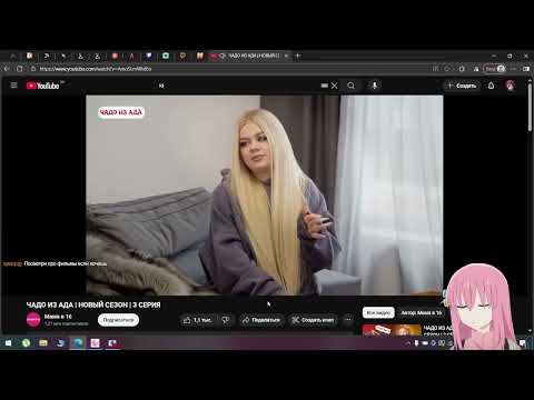 Видео: NSpainfeel СМОТРИТ ЧАДО ИЗ АДА | НОВЫЙ СЕЗОН | 3 СЕРИЯ