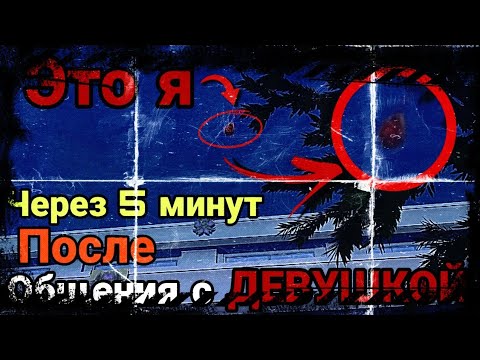 Видео: Улетаю на ГАИТИ... ||Saiko no Sutoka||