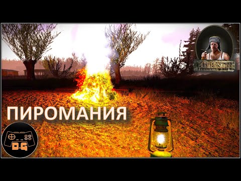 Видео: ◈ Farmer's Life v.1.0.14 ◈ КОМБАЙН И КАМНИ ◈ СЕМЕЙНЫЕ СОКРОВИЩА ◈ Прохождение ◈ #48