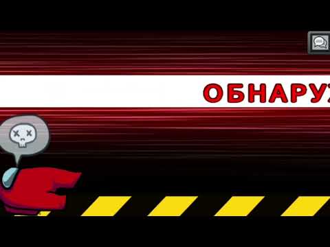 Видео: Моё первое видео. Амогус 🗿 :3