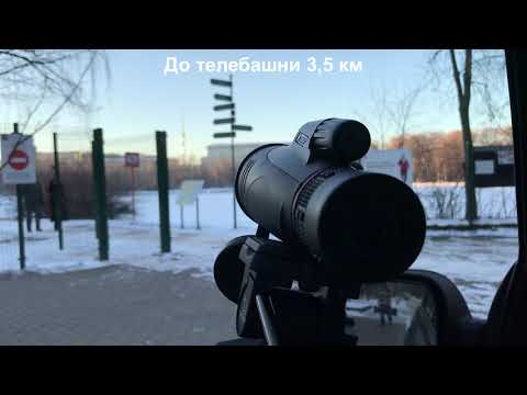 Видео: Демонстрация монокуляра Sturman 8-24x50