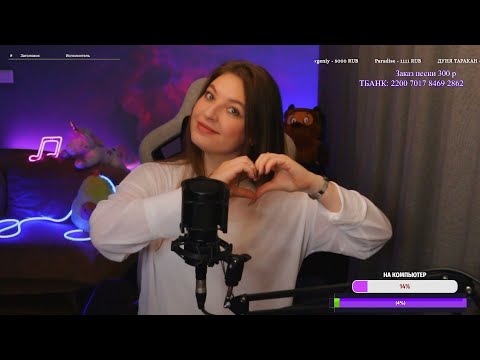 Видео: 🌸 ПОЮ ТВОИ ЛЮБИМЫЕ ПЕСНИ 🌸 ЖИВОЙ ЗВУК 🎶 #shorts #shortsvideo #музыкальныйстрим