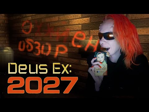 Видео: (Angry Zombie) - Обзор Deus Ex 2027