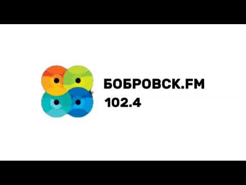 Видео: Местная реклама (Бобровск FM (Теремщики, 102.4 FM), 10.11.2025, 12:45)
