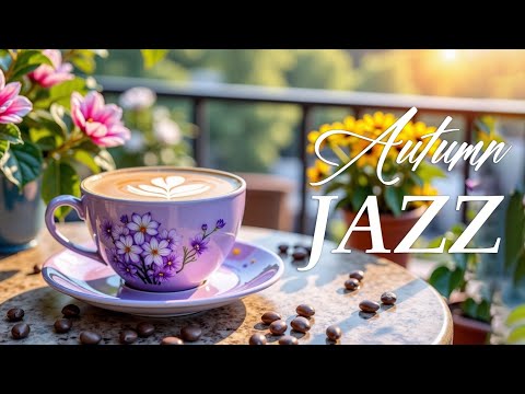 Видео: Осенний Утренний Джаз ☕ Уютный Кофе и Мягкая Босса-Нова для Расслабляющих Выходных Настроений