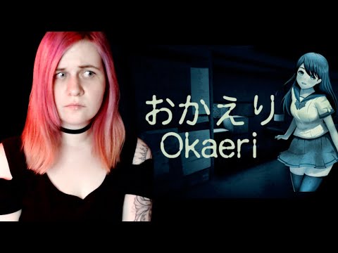 Видео: СТРАШНАЯ ИСТОРИЯ - OKAERI (ПОЛНОЕ ПРОХОЖДЕНИЕ ХОРРОР ИГРЫ)