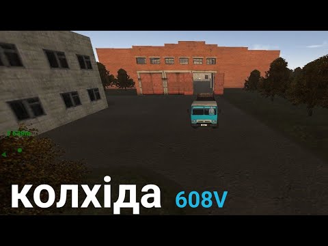 Видео: Кавз в мотор депот