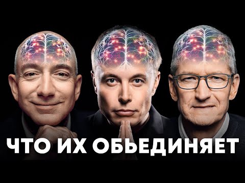 Видео: Почему большинство СЕО крупных компаний - инженеры?