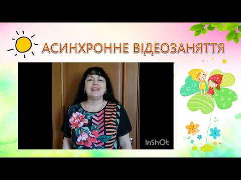 Видео: 2024-2025 н.р. Батьківські збори /група раннього віку/