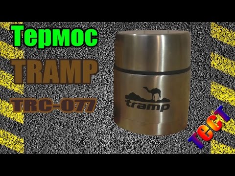 Видео: Термос TRAMP TRC-077 (0,5л.) ПИЩЕВОЙ