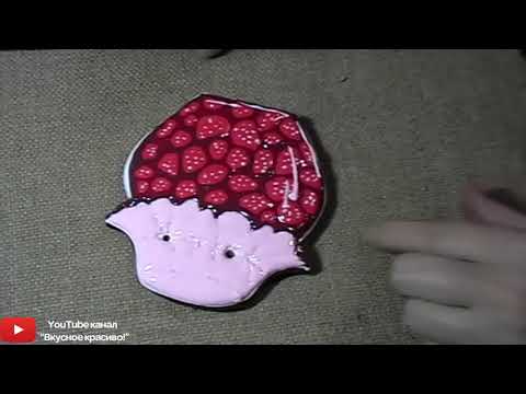 Видео: Мастер-класс по ПРЯНИКУ "БАНКА С ВАРЕНЬЕМ"