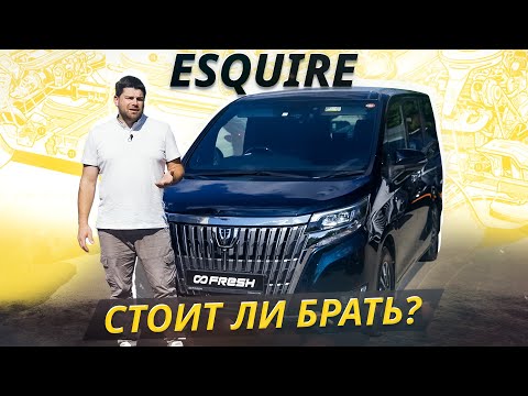 Видео: Делайте это, и эксплуатация Toyota Esquire доставит одно удовольствие | Подержанные автомобили
