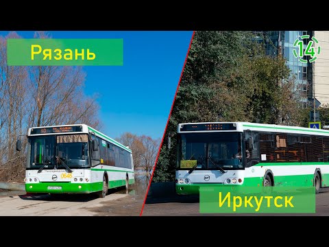 Видео: Сравнение общественного транспорта Рязани и Иркутска (СОТ 14)
