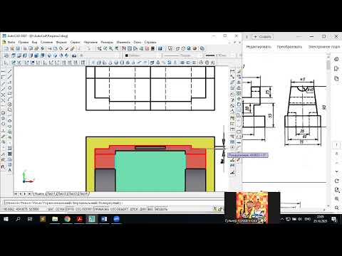 Видео: 020201/2. 3D+V, H, W көріністері