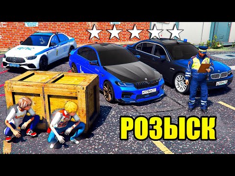 Видео: ЖИЗНЬ ПЕРЕКУПА В GTA 5 - ГРИША И ВИТЯ УГНАЛИ BMW M5 ASCO и BMW 7 ДЕДА СО ШТРАФСТОЯНКИ ! ⚡ ГАРВИН