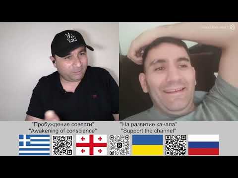 Видео: Тут поддерживаю, а тут не поддерживаю, изворотливый Грузин!