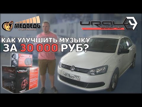 Видео: Как улучшить музыку за 30 000 руб?  URAL AS-D12A RED HURRICANE URAL AK-74.C