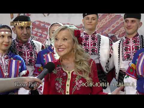 Видео: На мегдана с Фен Фолк ТВ: Велинград 2025 - репортаж // Фолклорна усмивка