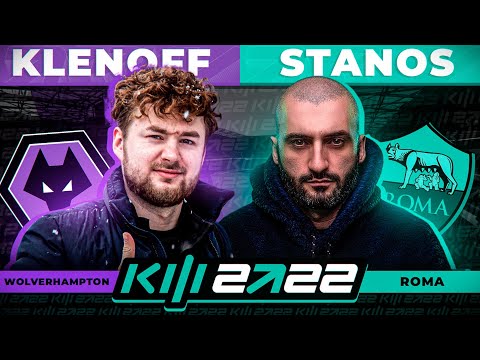 Видео: КУБОК ФИФЕРОВ 2022 | KLENOFF vs STANOS | 2 ТУР