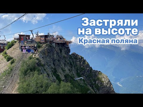 Видео: Красная Поляна 2025: Водопад, Канатка и адреналиновый фуникулёр. Море 2025