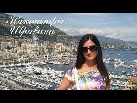 Видео: Накшатры  Шравана