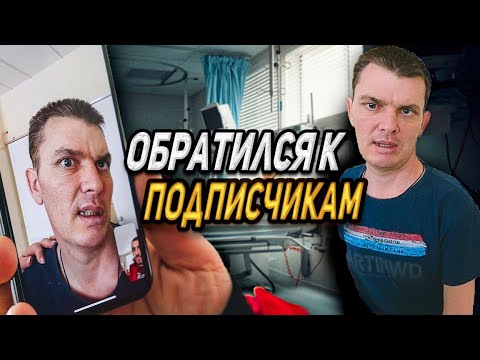 Видео: ДЕНЬ РОЖДЕНИЕ В БОЛЬНИЦЕ/СЛОВОМ И ДЕЛОМ