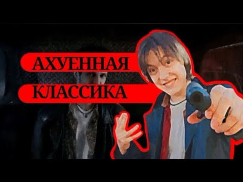 Видео: Каким был Max Payne? | Chest
