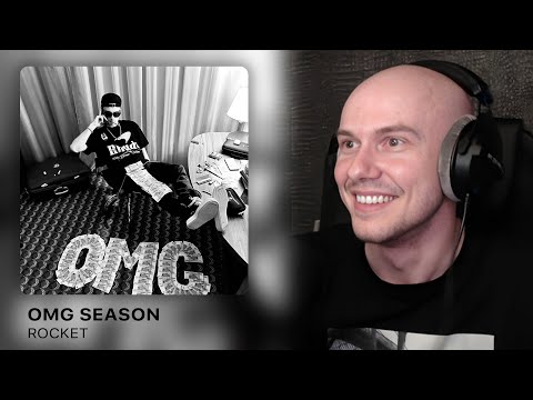 Видео: Альбом 'OMG SEASON' от ROCKET | РЕАКЦИЯ
